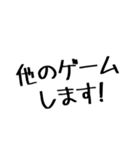 FPSガチ勢が使えそうなスタンプ（個別スタンプ：35）