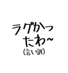 FPSガチ勢が使えそうなスタンプ（個別スタンプ：38）