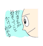 私たちは彼女が大好きです（個別スタンプ：18）
