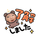 かわいい赤ちゃんのお顔（個別スタンプ：4）