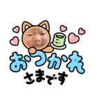 かわいい赤ちゃんのお顔（個別スタンプ：5）