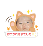 かわいい赤ちゃんのお顔（個別スタンプ：8）