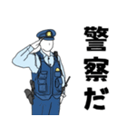 警察用語でひとこと【Ver.2】（個別スタンプ：11）