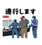 警察用語でひとこと【Ver.2】（個別スタンプ：14）