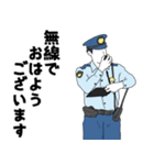 警察用語でひとこと【Ver.2】（個別スタンプ：25）