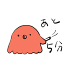 ヤニたこスタンプ2（個別スタンプ：1）