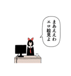 ガラグロガラゲロ（個別スタンプ：5）