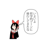 ガラグロガラゲロ（個別スタンプ：7）