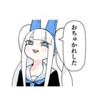 ガラグロガラゲロ（個別スタンプ：8）