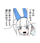 ガラグロガラゲロ（個別スタンプ：12）