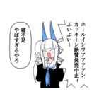 ガラグロガラゲロ（個別スタンプ：25）