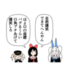 ガラグロガラゲロ（個別スタンプ：29）