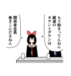 ガラグロガラゲロ（個別スタンプ：31）