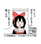 ガラグロガラゲロ（個別スタンプ：32）