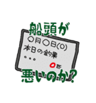 釣り人の連絡スタンプ1（個別スタンプ：13）