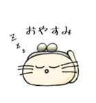 がまねこちゃん（個別スタンプ：2）