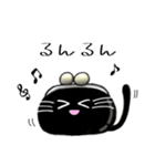 がまねこちゃん（個別スタンプ：11）