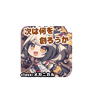 RPG風 職業衣装の冒険猫少女スタンプ（個別スタンプ：17）