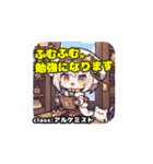 RPG風 職業衣装の冒険猫少女スタンプ（個別スタンプ：25）