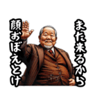 出荷調整！コダワリ患者のお気持ちスタンプ（個別スタンプ：22）