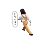 ☆☆あいちゃんず☆☆（個別スタンプ：1）