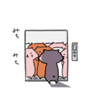 てぬちゃん(日常の色々2)（個別スタンプ：22）