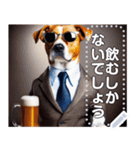 犬のお酒飲みさん（個別スタンプ：3）
