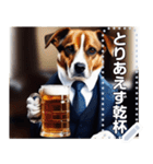犬のお酒飲みさん（個別スタンプ：11）