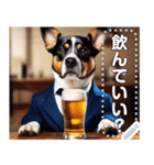 犬のお酒飲みさん（個別スタンプ：20）