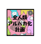 飛び出す！ クソ広告（バリエーション豊富）（個別スタンプ：14）