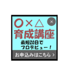 飛び出す！ クソ広告（バリエーション豊富）（個別スタンプ：18）