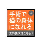 飛び出す！ クソ広告（バリエーション豊富）（個別スタンプ：19）