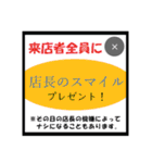 飛び出す！ クソ広告（バリエーション豊富）（個別スタンプ：22）