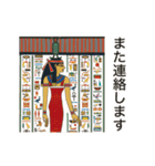 動く古代エジプト ハッピーライフ8 春（個別スタンプ：12）
