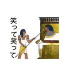 動く古代エジプト ハッピーライフ8 春（個別スタンプ：15）