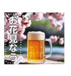 春だ！お花見だ！酒だ！（個別スタンプ：18）