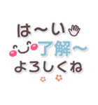 よく使う言葉の長文❤気持ち伝える（個別スタンプ：1）