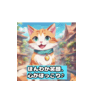 可愛い猫のワールドへようこそ！（個別スタンプ：1）