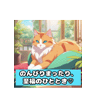 可愛い猫のワールドへようこそ！（個別スタンプ：10）