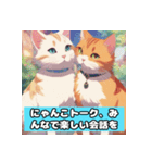 可愛い猫のワールドへようこそ！（個別スタンプ：16）