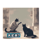 と言う猫（個別スタンプ：7）