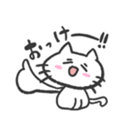 いまを生きるねこ（個別スタンプ：1）