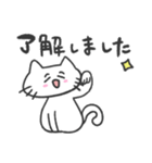 いまを生きるねこ（個別スタンプ：5）