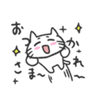 いまを生きるねこ（個別スタンプ：8）