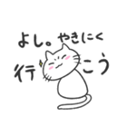 いまを生きるねこ（個別スタンプ：9）