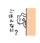 いまを生きるねこ（個別スタンプ：10）