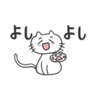 いまを生きるねこ（個別スタンプ：14）