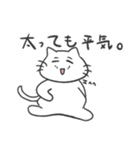 いまを生きるねこ（個別スタンプ：21）