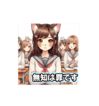 猫耳ギャル女子高生（個別スタンプ：24）