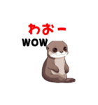 カワウソ (Japan-Thai) cute otter 2（個別スタンプ：17）